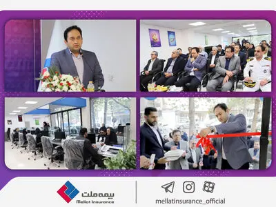 بیمه ملت به استان گلستان رسید