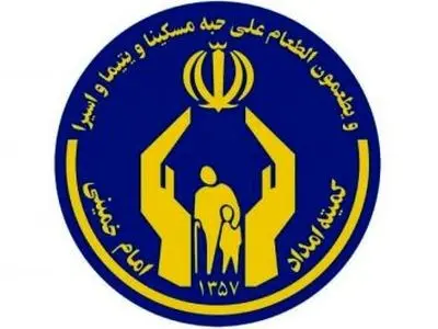 تسریع در ارائه کمک‌های فوری به مددجویان آسیب‌دیده/ خانواده‌ها نگران سررسید اقساط وام کارگشایی نباشند/ مستمری مددجویان ۱۸ اسفند واریز می‌شود
