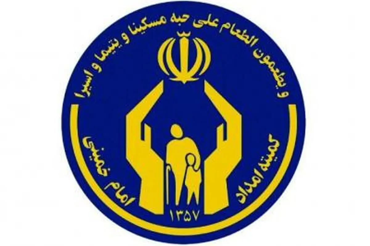 تسریع در ارائه کمک‌های فوری به مددجویان آسیب‌دیده/ خانواده‌ها نگران سررسید اقساط وام کارگشایی نباشند/ مستمری مددجویان ۱۸ اسفند واریز می‌شود
