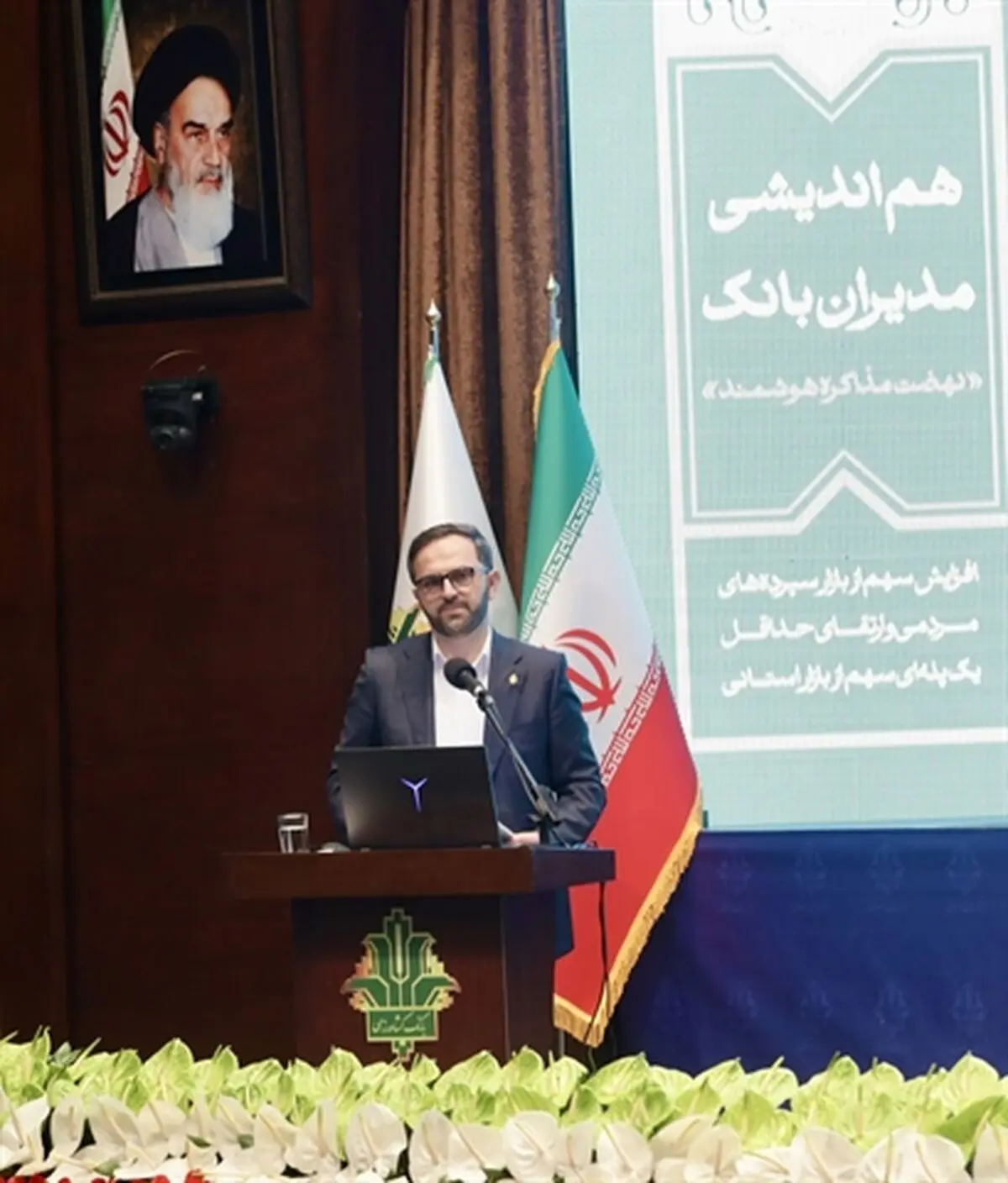 سهم بانک کشاورزی از بازار بانکی به هشت درصد خواهد رسید