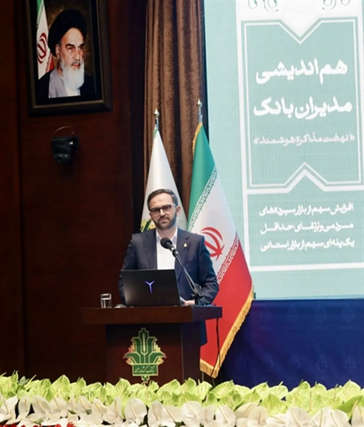 سهم بانک کشاورزی از بازار بانکی به هشت درصد خواهد رسید