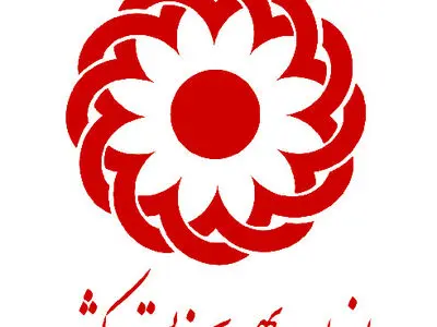 اختتامیه هفتمین دوره از جشنواره منطقه ای تئاتر افراد دارای معلولیت