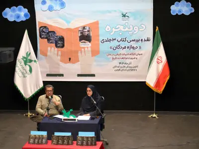 تاریخ بهترین الهام‌بخش نویسندگی است