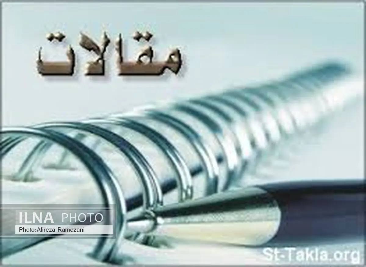  636 مقاله ارائه شده است