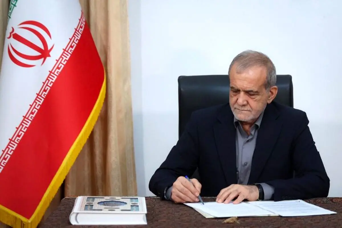 تأکید پزشکیان بر نقش بسیج در تقویت همبستگی اجتماعی