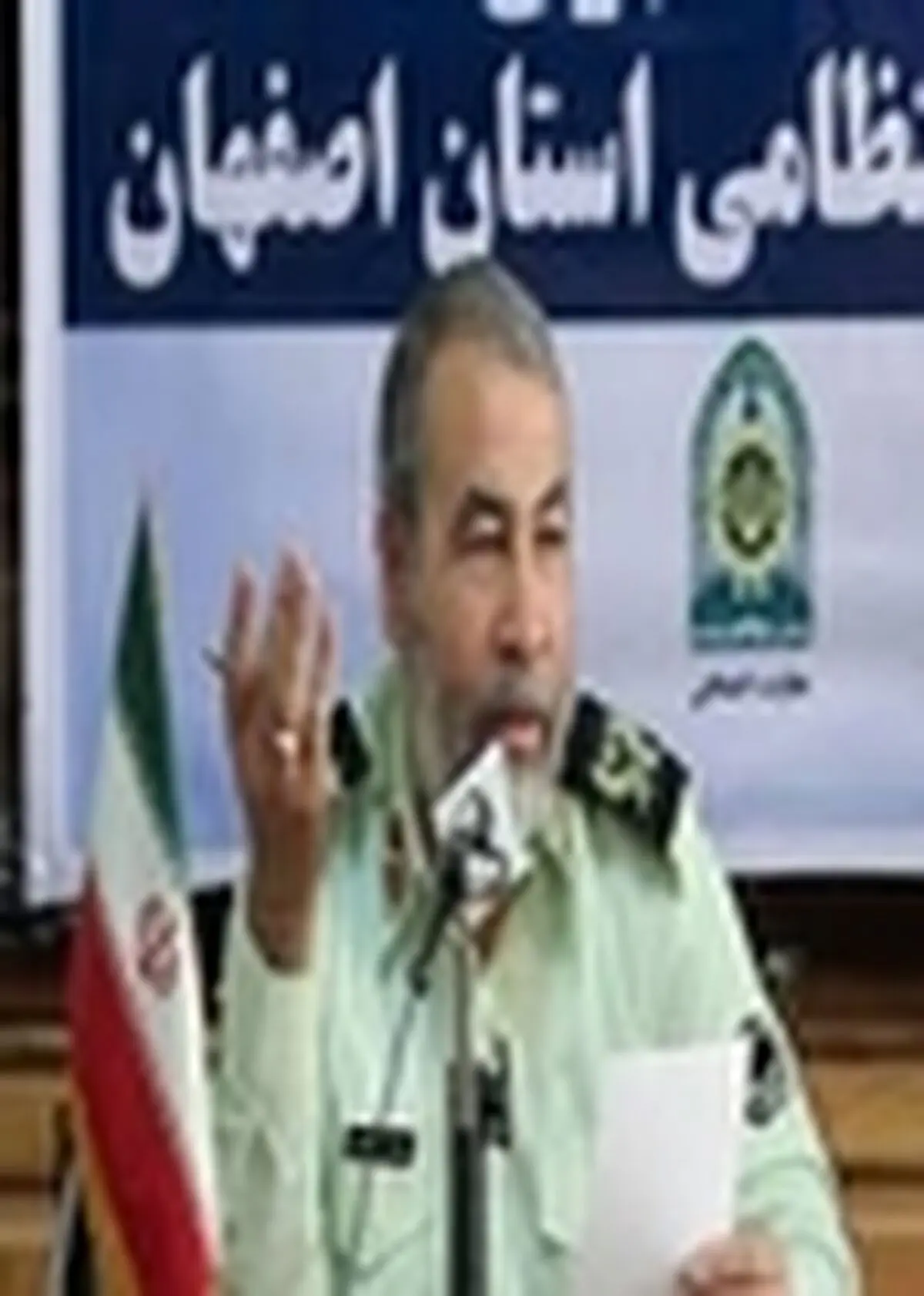 کاهش ۶ درصدی جرایم خشن در اصفهان
