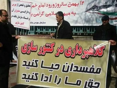 نامه سرگشاده دانشجویان قزوینی خطاب به رئیس قوه قضائیه/ به مشکلات کنتورسازی و کارگران آن رسیدگی کنید