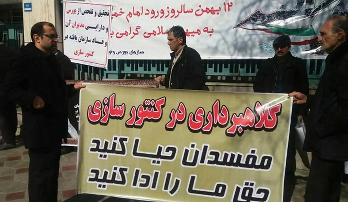 نامه سرگشاده دانشجویان قزوینی خطاب به رئیس قوه قضائیه/ به مشکلات کنتورسازی و کارگران آن رسیدگی کنید