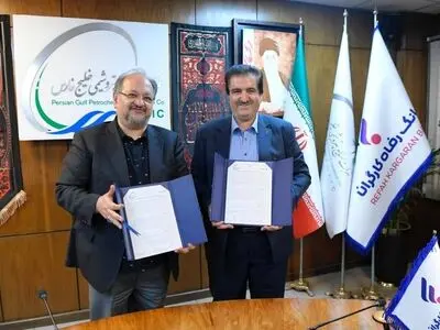 تفاهم‌نامه همکاری بانک رفاه کارگران و هلدینگ صنایع پتروشیمی خلیج فارس امضا شد