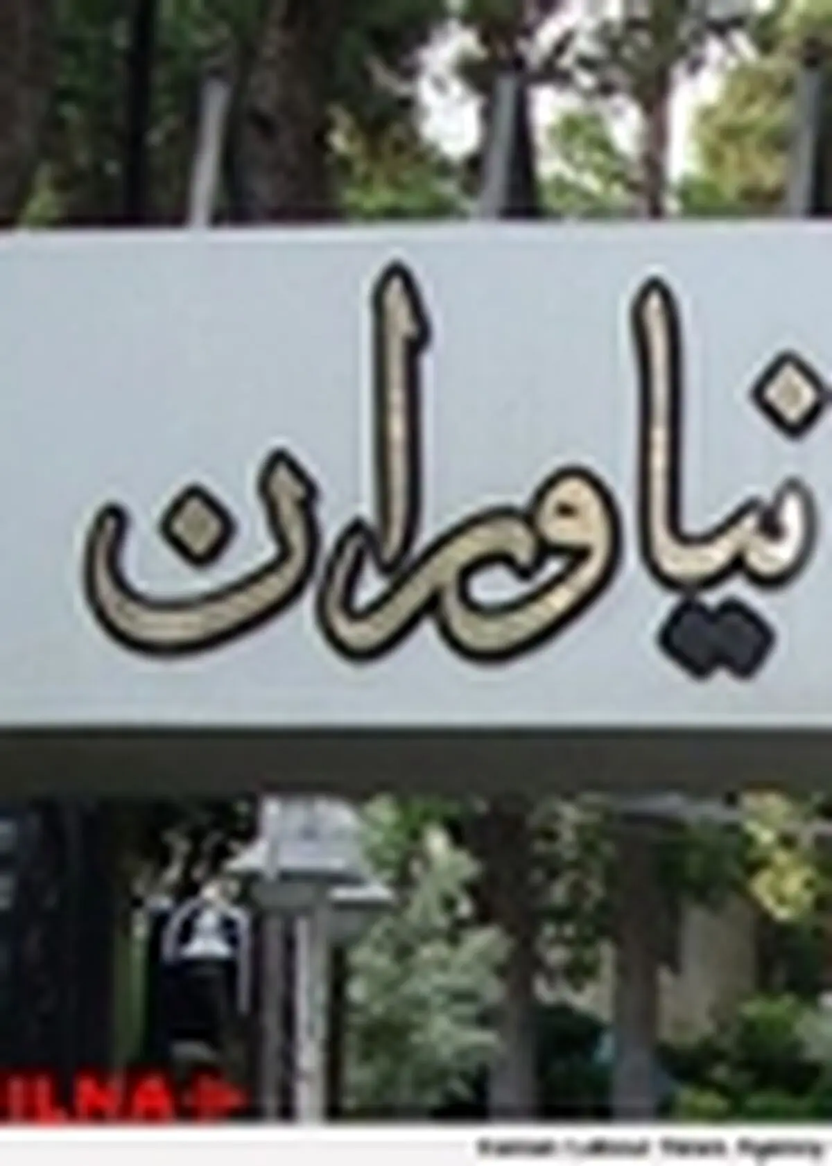 یکی از سالن‌های موفق تئا‌تر طی سه سال گذشته هستیم