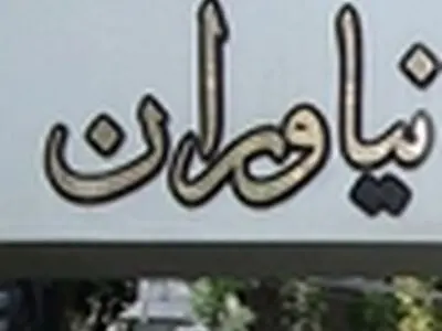 یکی از سالن‌های موفق تئا‌تر طی سه سال گذشته هستیم