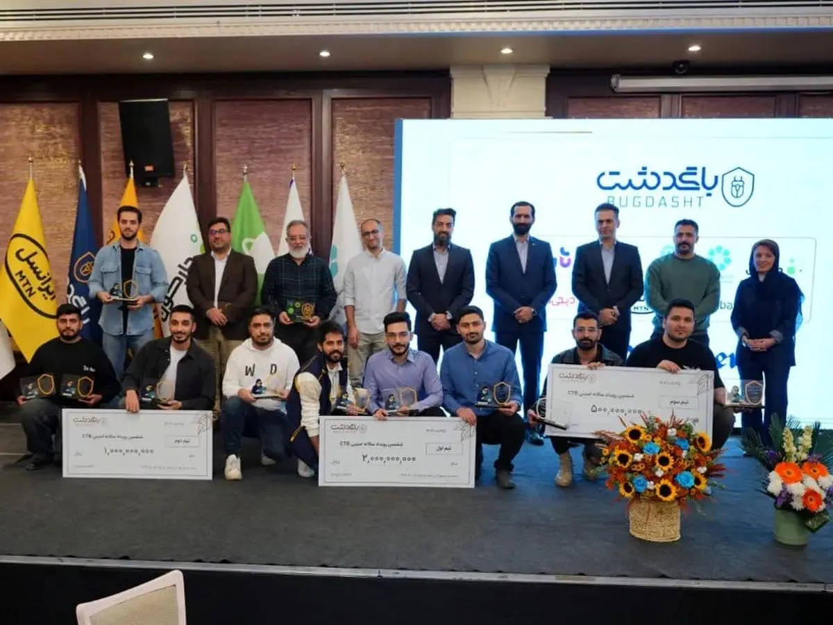 حمایت ایرانسل از رویداد CTB برای توسعه فرهنگ امنیت سایبری در کشور