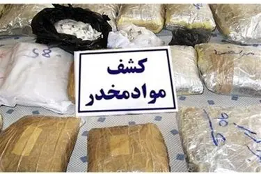 انهدام ۲ باند مواد مخدر در کرمانشاه