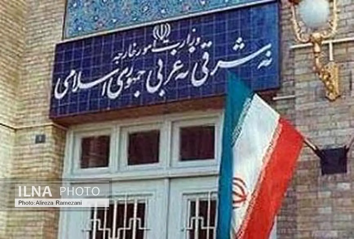 الخارجیة تستدعی القائم بالاعمال السعودی فی طهران للمرة الثالثة