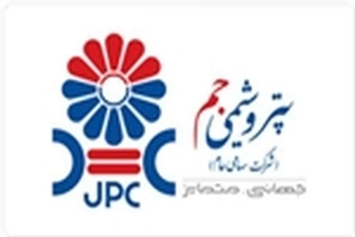 پتروشیمی جم رکوردار بزرگ تولید اتیلن در خاورمیانه