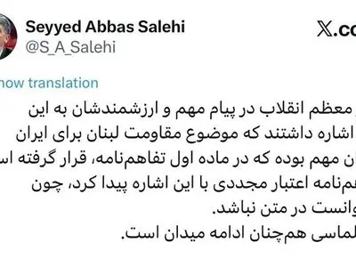وزیر ارشاد: مقاومت لبنان برای ایران همچنان مهم است
