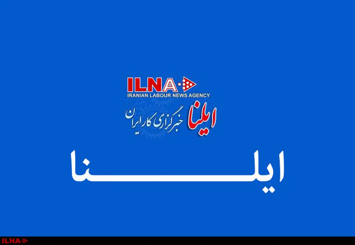 خبرنگاران ایلنا یک روز از حقوق خود را به زلزله‌زدگان اختصاص دادند