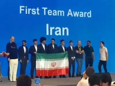 کسب مقام اول مسابقات بین‌المللی ریاضی چین توسط تیم ملی المپیاد ایران