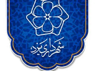 حکم شهردار یزد، بازی فرسایشی سیاسی یا چالش بوروکراتیک اداری