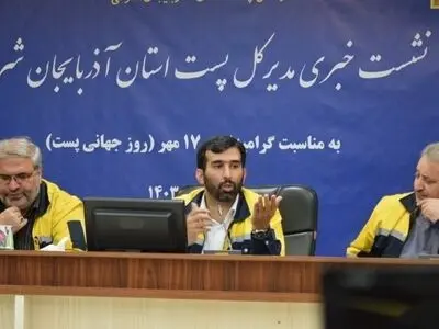 ترافیک مرسولات پستی در آذربایجان شرقی 21درصد افزایش یافت