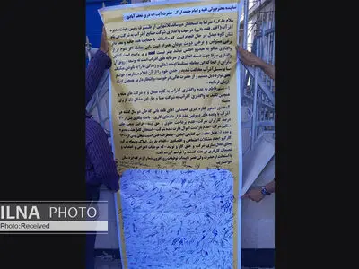 کارگران آذرآب با امضای طوماری خواستار تعیین تکلیف وضعیت سهامداری شرکت شدند