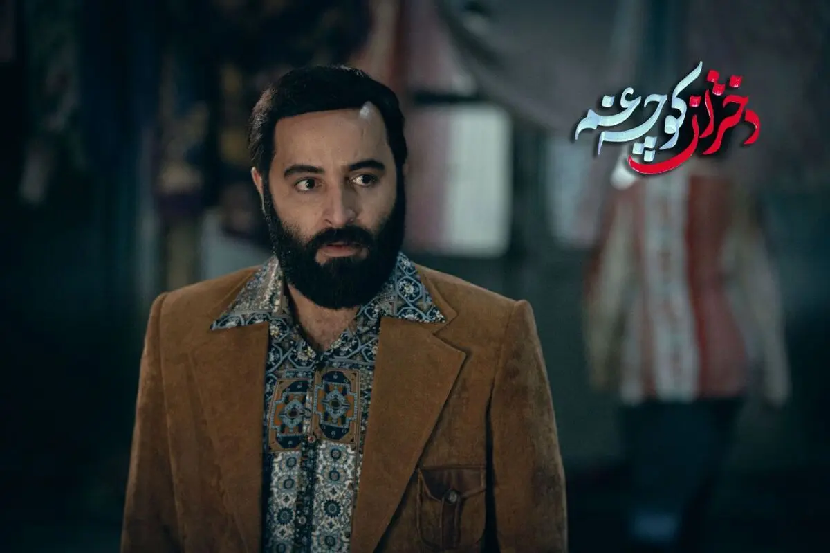 «دختران کوچه غم» سریال جدید شبکه نمایش خانگی
