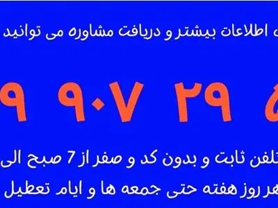 ثبت قرارداد در سامانه کاتب