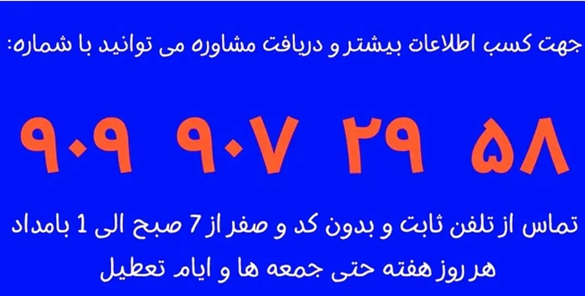 ثبت قرارداد در سامانه کاتب