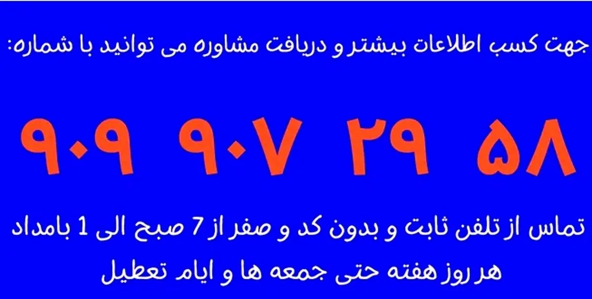 ثبت قرارداد در سامانه کاتب