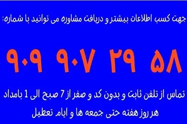 ثبت قرارداد در سامانه کاتب