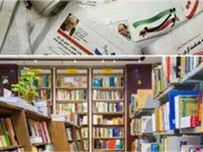 جزئیات تسهیلات حمایتی بخش فرهنگ، هنر و رسانه اعلام شد