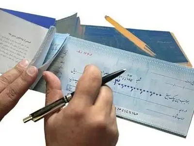 دولت اصلاح آیین‌نامه اجرایی قانون صدور چک را بررسی می‌کند
