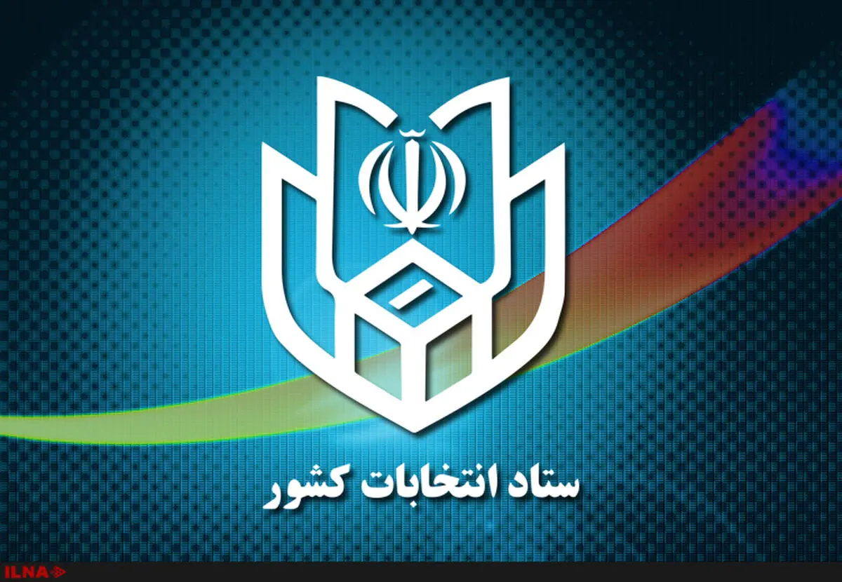 تا این لحظه ۶ نفر برای انتخابات ریاست‌جمهوری ثبت‌نام کرده‌اند