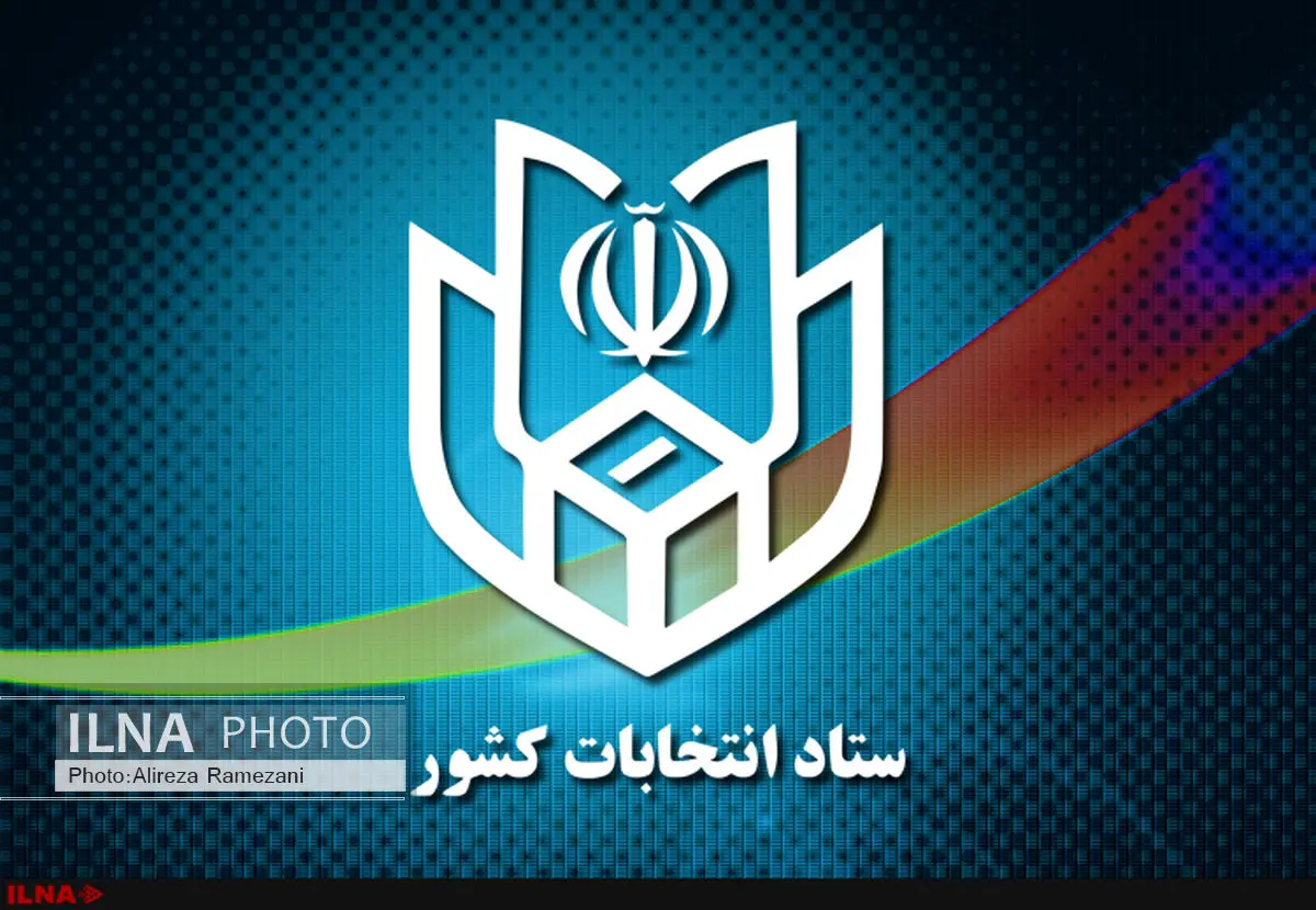 متولدان ۱۰ اردیبهشت ۷۷ و قبل آن میتوانند رای دهند