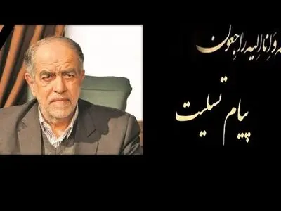 پیام تسلیت حق‌پرستی در پی درگذشت اکبر ترکان