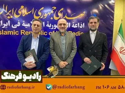 انتصاب سرپرست جدید گروه ادب، هنر و قائم‌مقام شبکه رادیویی فرهنگ