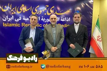 انتصاب سرپرست جدید گروه ادب، هنر و قائم‌مقام شبکه رادیویی فرهنگ