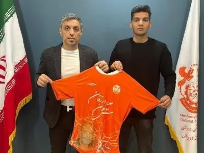 فوتسال؛ بازیار به مس سونگون پیوست
