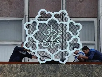 توضیح شهرداری تهران درباره اختلاف ارقام فیش حقوقی فروردین و اردیبهشت کارکنان