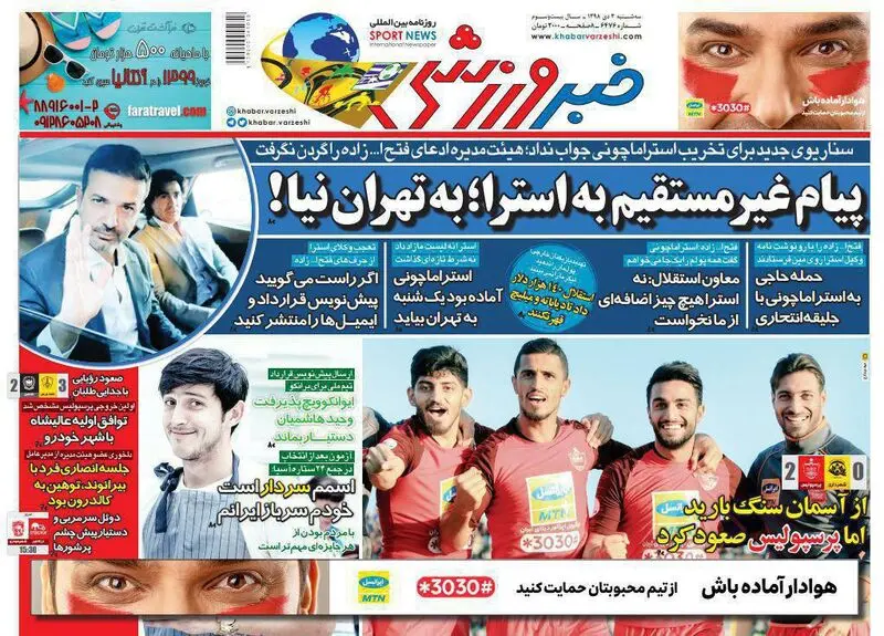 گالری