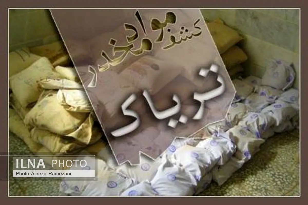 کشف تریاک از یک تبعه ترکمنستانی توسط گمرک