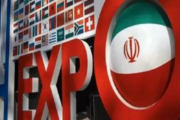 گسترش همکاری‌های بین المللی بانک توسعه صادرات ایران در اکسپو ۲۰۲۵