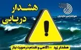 هشدار زرد هواشناسی دریایی در مازندران؛ دریای خزر طوفانی می‌شود