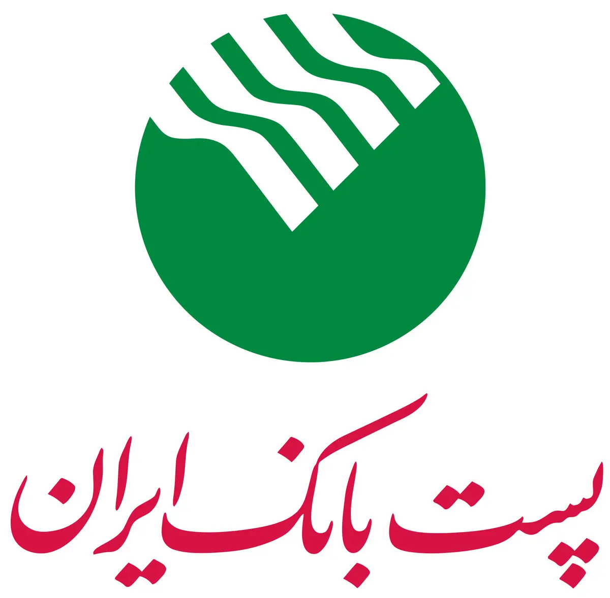 پست بانک استان یزد در جایگاه پنجم خدمات بانکداری الکترونیکی کشور