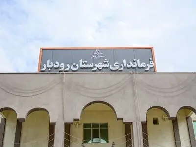 تمرّد فرماندار رودبار از دستور رئیس‌جمهور