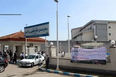 انتقاد از محرومیت درمانی در آمل/ ۵۱ درصد جمعیت کارگرند اما بیمارستان ندارند