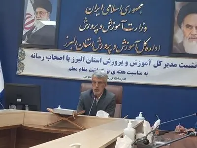 اصل مطالبات معلمان، حق است / اجرای بیش از ۳۰ برنامه دراستان در هفته معلم 