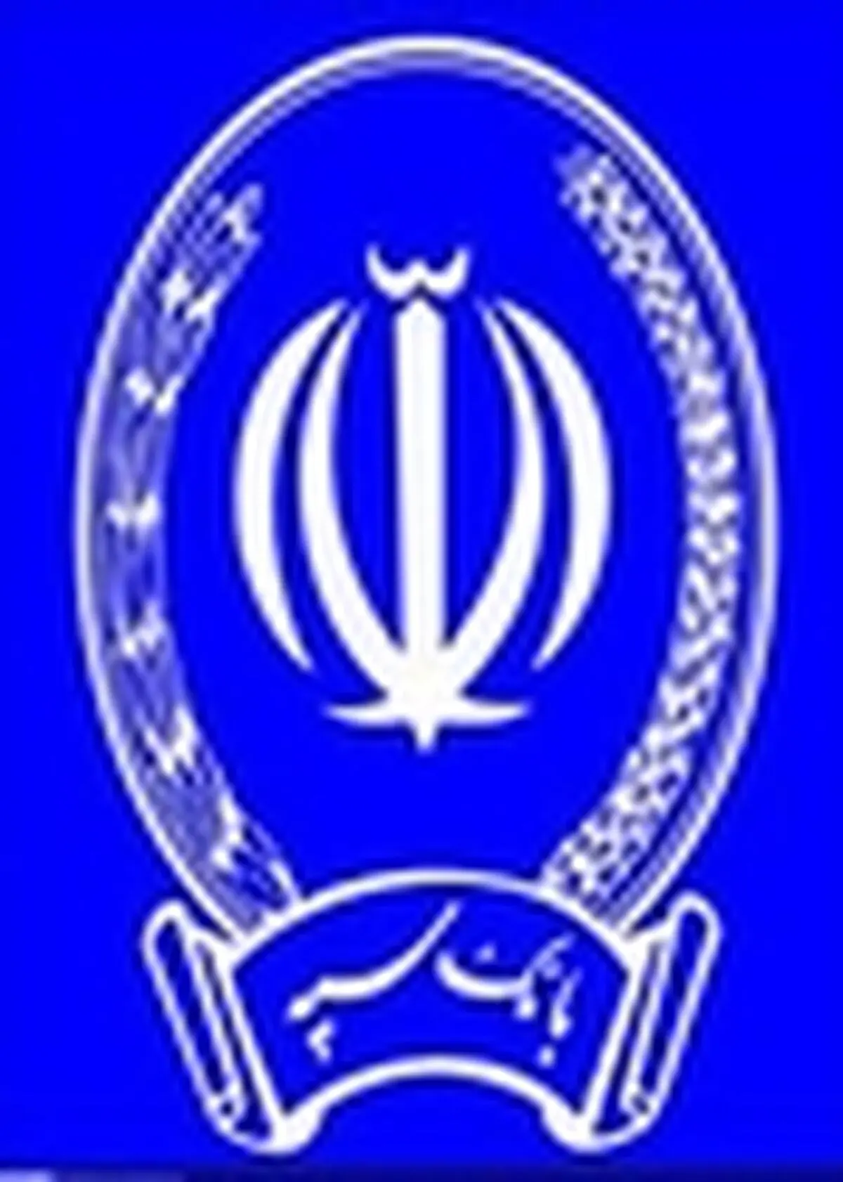 استخدام در بانک سپه