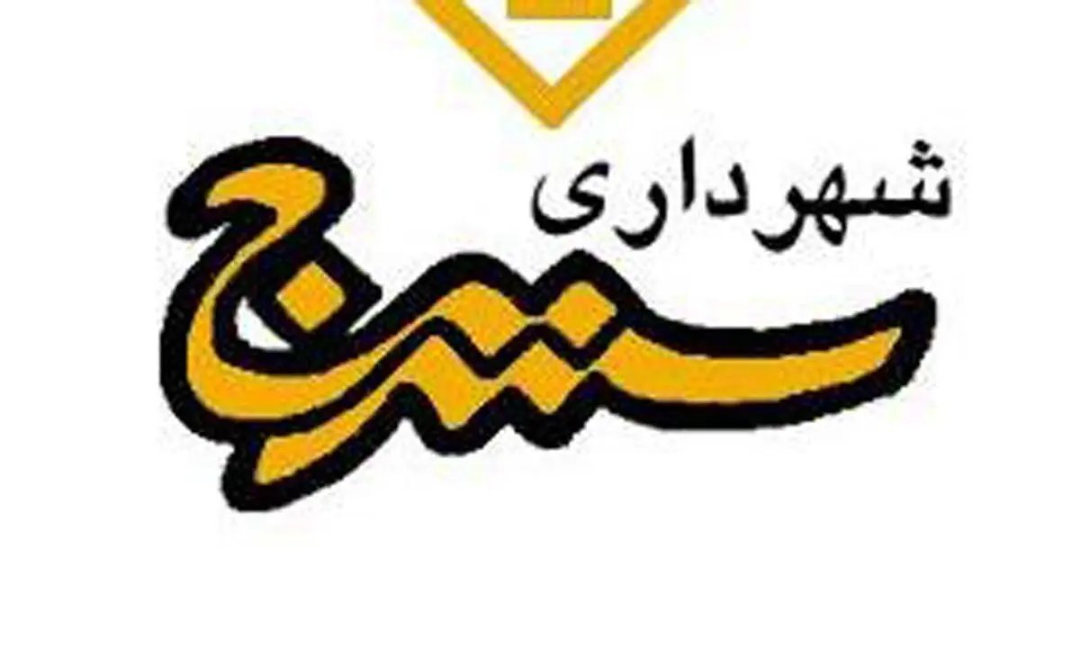 تخریب 6 باب منزل مسکونی در سنندج 