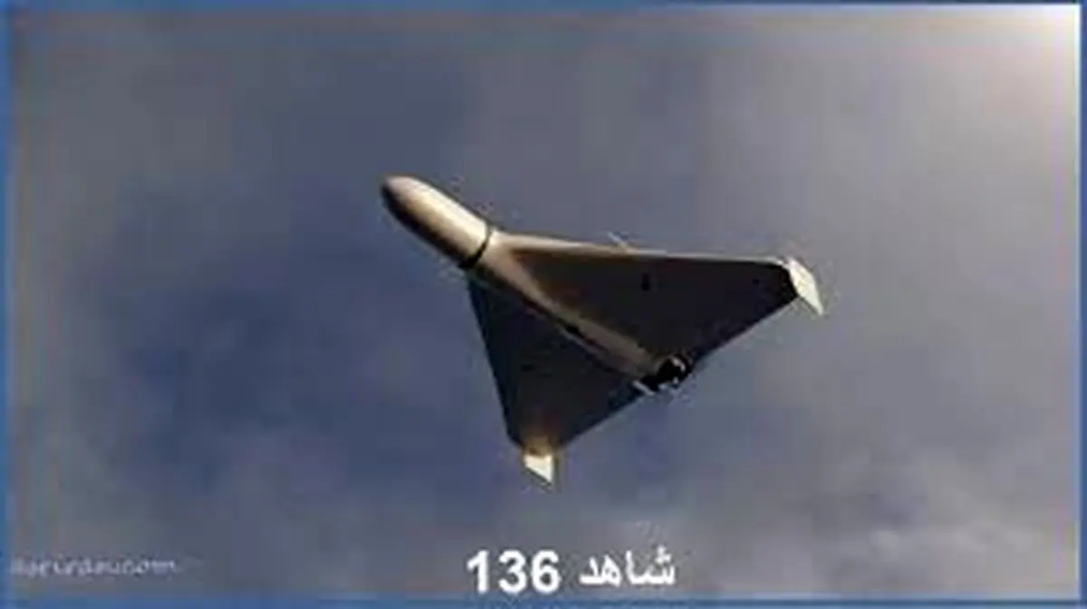 آمریکا، چین، فرانسه و انگلیس در تلاش برای تقلید از پهپاد شاهد ایرانی/عکس